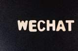 微信怎么发纯文字(微信怎么发纯文字？教你快速实现！)