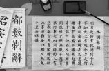 说文解字在线查询 - 古代汉字的解释与考证